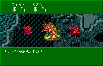 Tenshi no Uta II: Datenshi no Sentaku